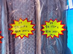 -红星美凯龙(上海沪南店)