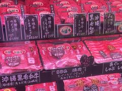 -国际通
