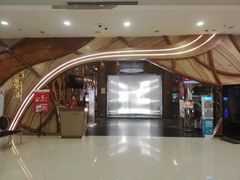 -新兴·金羊座·粤菜点心(乐峰店)