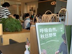 -SAANCI山池咖啡(海上世界文化艺术中心店)