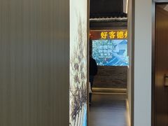 -老德州四合院·德州菜(天衢路店)