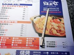 -蛙来哒(东城万达店)