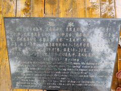 -百脉泉景区