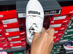 -PUMA品牌自营折扣店(百联奥特莱斯店)