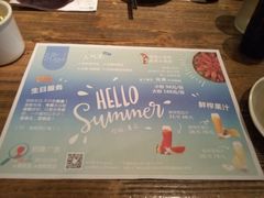 -胡桃里音乐酒馆(白云五号T5 MALL店)