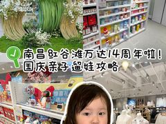-万达广场(南昌红谷滩店)