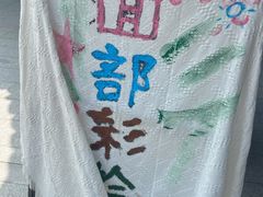 -东明山森林公园