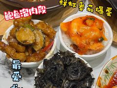 -小郭私房菜·海肠捞饭(学士街店)