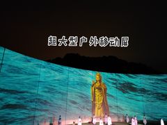 -印象普陀