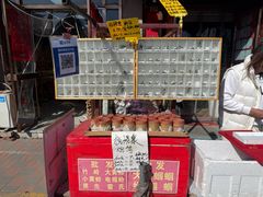 -中环花鸟鱼虫市场