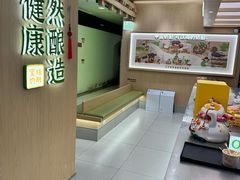 -宝珠奶酪(北京国瑞城购物中心店)