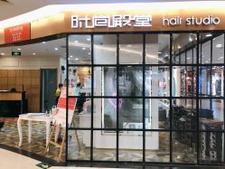 -时尚殿堂hair salon