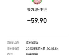 -酷乐潮玩(壹方城店)