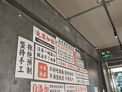 -圳兴面王·拌川·特色炒面(福田车公庙店)