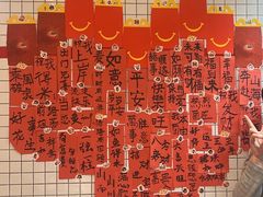 -麦当劳(台山万达店)