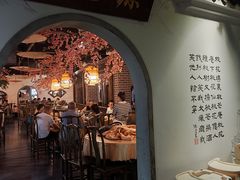 -秀水人家