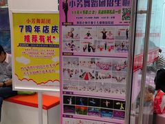 -小芳舞蹈团·少儿舞蹈·中国舞(龙江校区)
