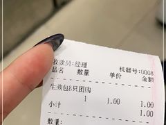 -腾元生煎(西华路店)