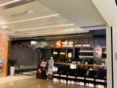 -好牛烧肉(世茂广场店)