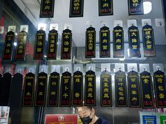 -小辫子羊肉面馆(周东店)