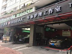 -威固7V汽车贴膜改色·净界(广州旗舰店)