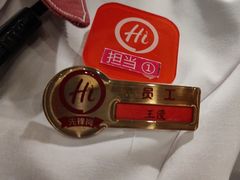 -海底捞火锅(高科广场店)