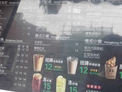 -桂源铺奶茶店(湟普汇店)