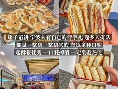 -蚝翅·海鲜粥·烧烤·龙虾季(海曙天一店)