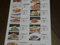 -宴秋杭州菜(锦艺城店)