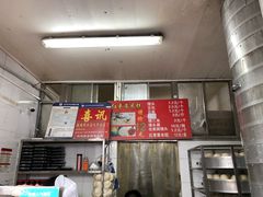 -天泽祥·鼓楼馒头(鼓楼店)
