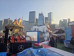 -友邦嘉年华