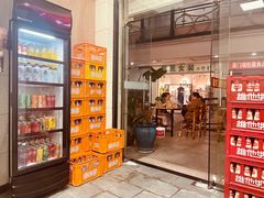 门面-壹煲口福煲仔饭(中山路店)