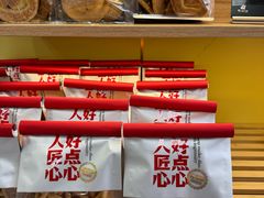 -甜嘟嘟烘焙坊(舒城路店)