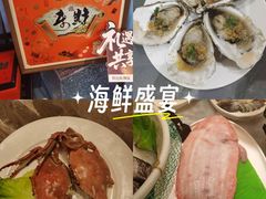 -鲜得莱渔港·小平岛海胆馆(七贤岭店)