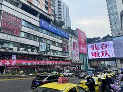 -观音桥步行街