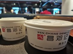 -文昌邓记清补凉(西沙路店)