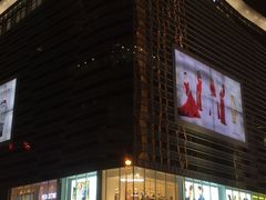 -金光华广场