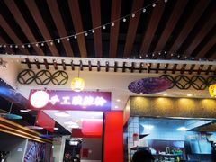 -胡大怪手工酸辣粉(安亭店)