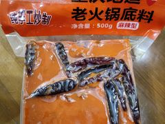 -大队长主题火锅(观音桥店)
