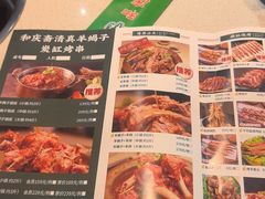 -和庆斋羊蝎子火锅·碳缸烧烤(顺义旗舰店)