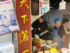 -仓桥直街臭豆腐