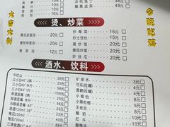 -天治宣·野椒鸡(龙头寺总店)
