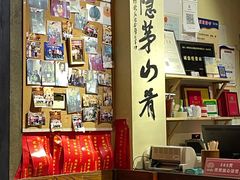 -茅山肴·道家菜·神仙鸡