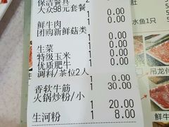 -潮泰牛肉火锅 · 创于1992年(车公庙店)