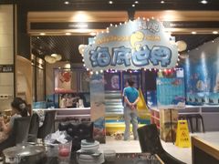 -川骄海鲜自助(河东店)