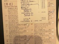 -利苑酒家(宜安广场店)