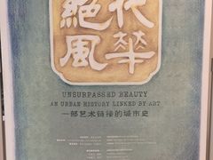 -湖北省美术院美术馆