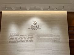 -广州花园酒店