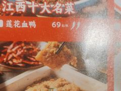 -赣饭农家·江西小炒(西乡店)