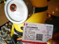 -大光明电影院(南京西路店)